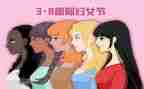 小学庆三八活动总结6篇