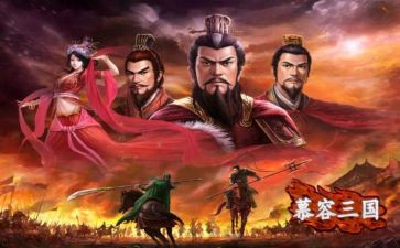小学生讲三国故事演讲稿8篇
