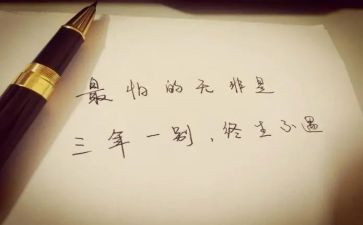 2023三年级语文教学计划优秀7篇