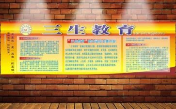 高三生物个人教学计划7篇