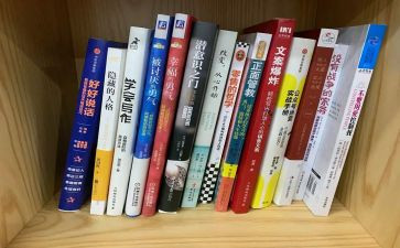 三十讲28讲心得体会6篇
