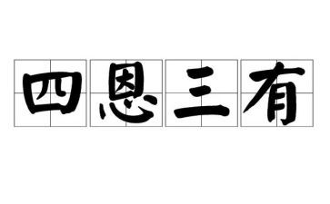 三有教研活动总结5篇