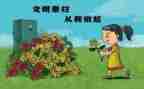 扫墓的作文400字参考8篇
