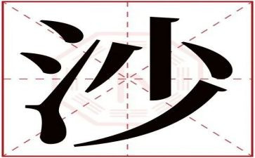 沙漠之舟教学反思7篇