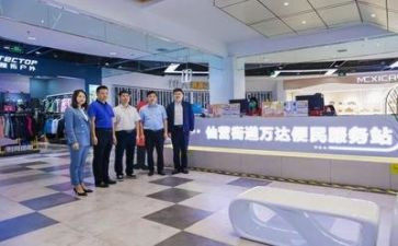 商场总结报告7篇
