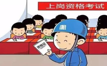 竞聘上岗范文演讲稿优秀5篇
