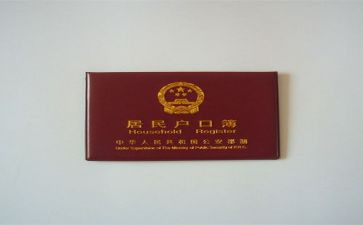 用电上户申请书推荐8篇