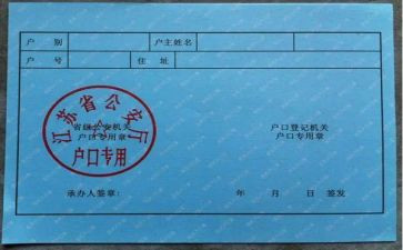 用电上户申请书6篇