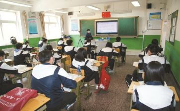 幼儿园上课教案8篇