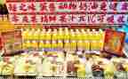 租商品房合同模板5篇