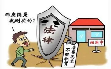 租商铺的合同8篇