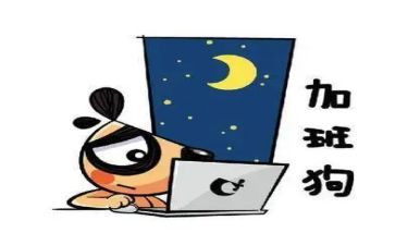 上夜班的心得体会8篇