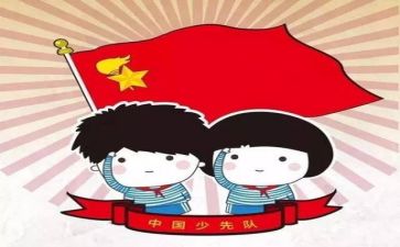 少先队下半年工作计划7篇