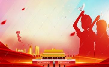 少先队建队活动总结优质5篇