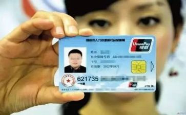 社保的工作计划范文7篇