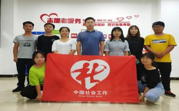 社工培训心得体会范文5篇