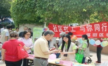 社工证培训心得体会8篇