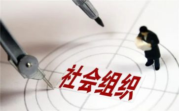 管理专业社会调查报告5篇