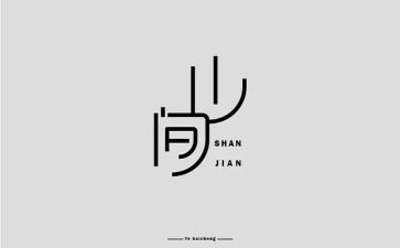 设计师年底工作总结7篇