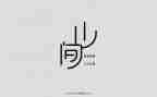 设计师年底工作总结7篇