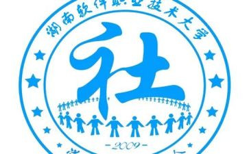 学生会社联工作总结7篇