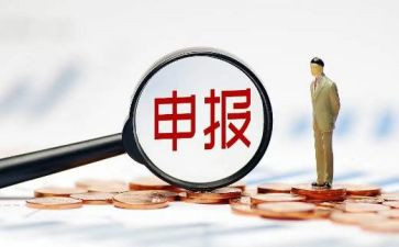 教师申报职称申请书6篇