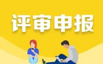 申报小一教师个人总结范文8篇