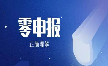 教师一级职称申报个人总结5篇