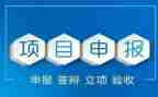 优秀教师申报工作报告6篇