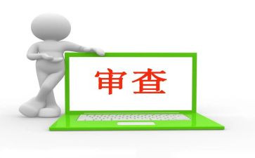 审查调查室工作心得5篇