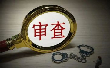 图书审查清理自查报告8篇