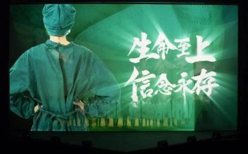 生命至上演讲稿推荐6篇