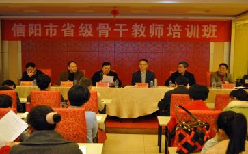 省培研修总结7篇