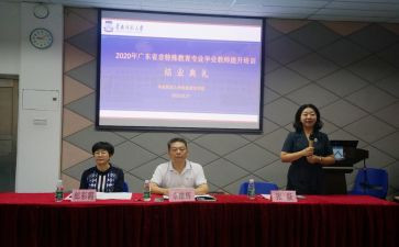 省培研修总结最新7篇