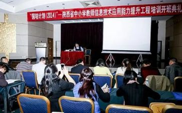 省培少先队辅导员心得体会7篇