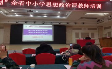 省培计划培训心得体会7篇