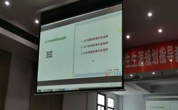 省培计划培训心得体会优秀7篇
