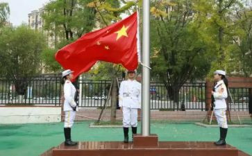 关于升旗的演讲稿8篇