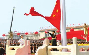 2024年国庆升旗讲话稿精选5篇