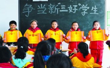 市三好演讲稿参考8篇