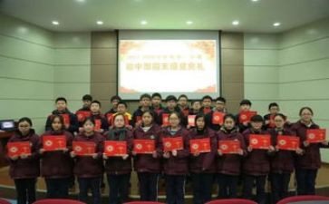 区三好学生事迹通用6篇