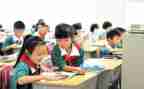 区三好学生事迹最新7篇