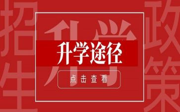 升学宴活动策划7篇