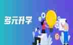 关于升学宴的演讲稿推荐5篇
