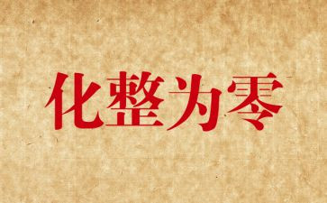 合伙做生意合同6篇
