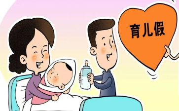 社区计划生育个人工作计划7篇