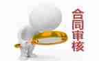 干部档案专项审核工作总结6篇