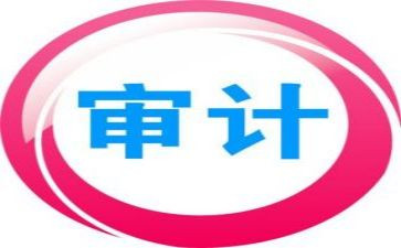 审计部月工作计划5篇