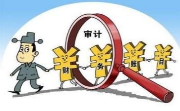 审计工作心得体会范文7篇