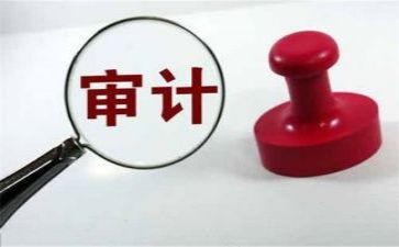 审计工作月总结通用8篇